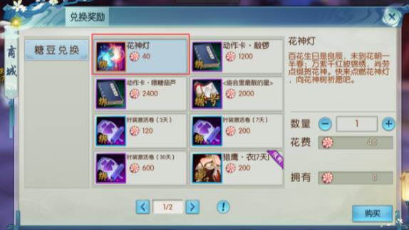 �����ɡ����λ������»