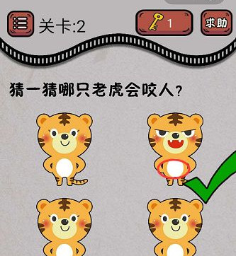 �����������Ϸ���سԼ���������ս����2�ش�