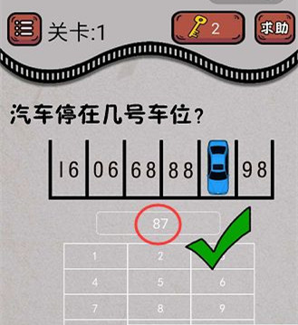 �����������Ϸ���سԼ���������ս����1�ش�