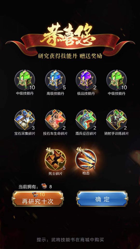 ���������ߡ������佫���Խ���