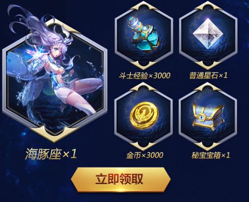 ��ʥ��ʿ��ʸ������Ԫ�������