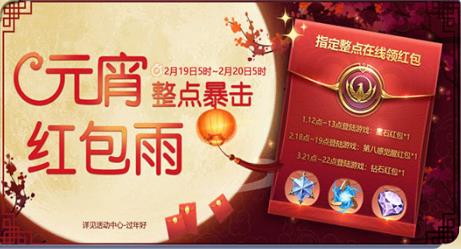 ��ʥ��ʿ��ʸ������Ԫ�������