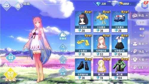 �����˸輧�����÷��λ��;��