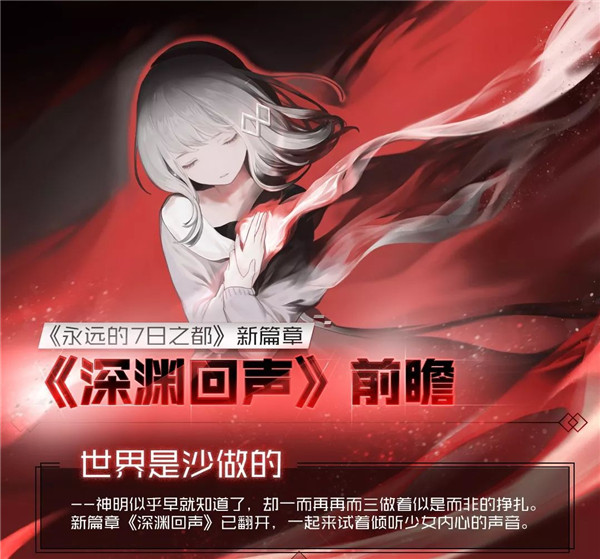 ����Զ��7��֮������׶֮���ֹ���