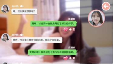 《心动女生》游戏怎么玩