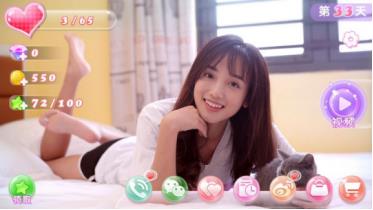 《心动女生》游戏怎么玩