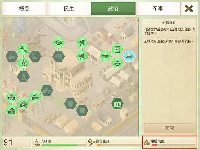 �����ѹ�˾���Ѿ��������ȶ�������ô��