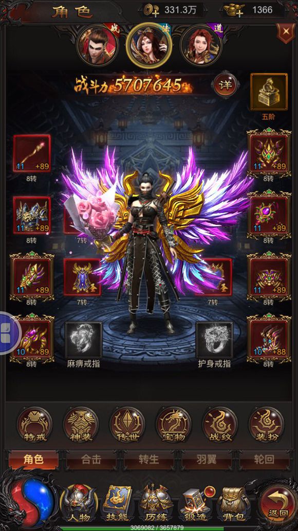 ������ս�衷��ô�޸�Ԫ��