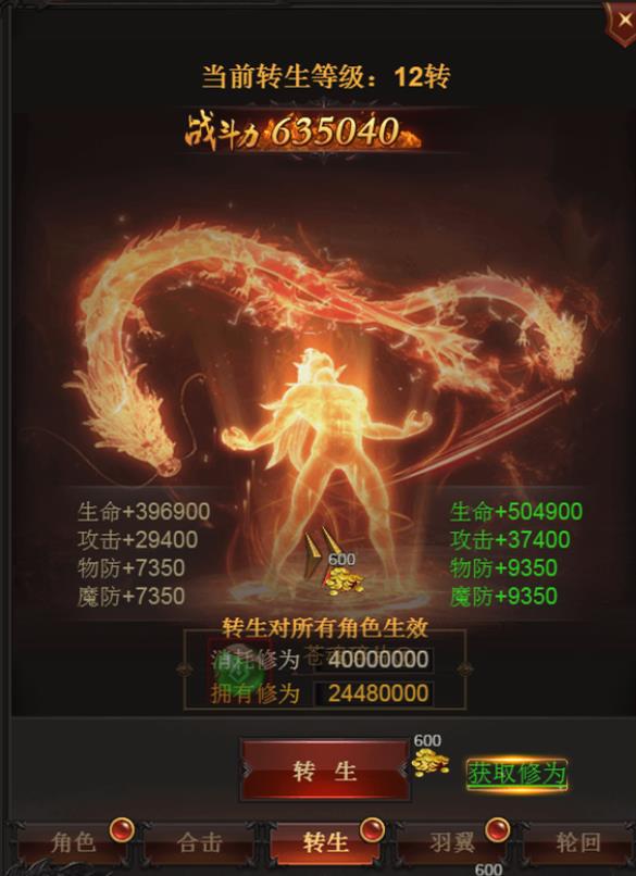 ������ս�衷��ôת��