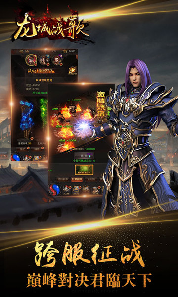 ������ս�衷��ô��