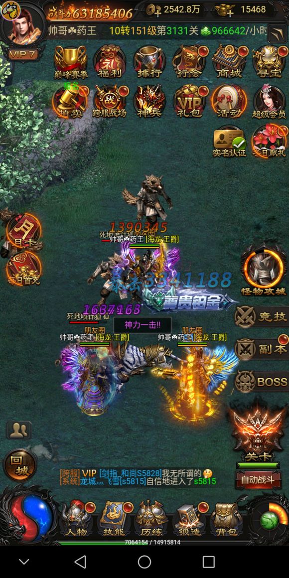 ������ս�衷��ôˢ���