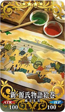 ��FGO����ʽ�����װ��ô��