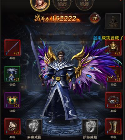 ������ս�衷ѡ���ĸ�ְҵ������