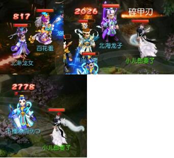 ���λ����Ρ������³��������ô��