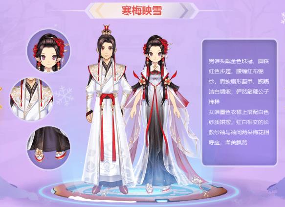 ��QQ�ɳ������κ�÷ӳѩ��װ��ô��