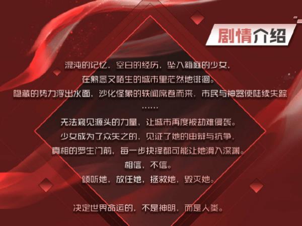 ����Զ��7��֮������ƪ����Ԩ�����������