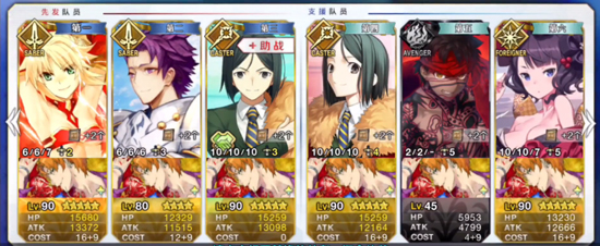 ��FGO����������ǹ����ˢ����