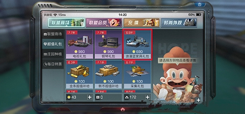 《明日之后》满天星窗帘灯怎么得