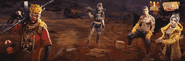 ���ս���2�����ա��������淨����