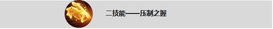 《王者荣耀》2月19日更新公告