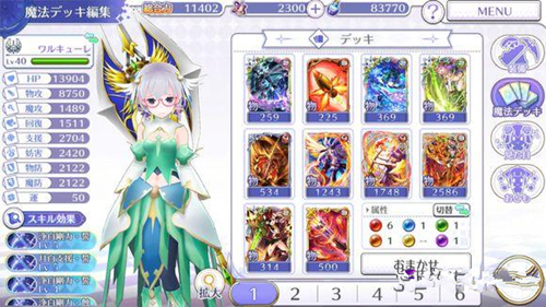 ������ħŮ����������ˢ�ϼ���˹������