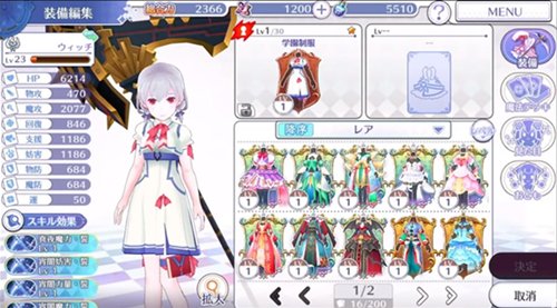 ������ħŮ����ɯ������ô��