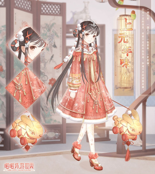 ��ůů�������硷2019Ԫ���ڻ