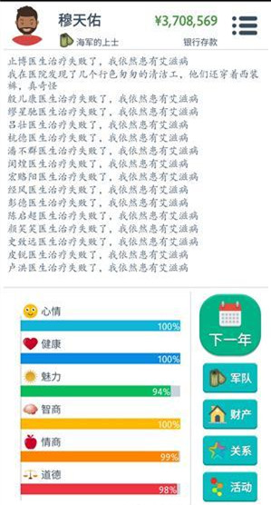 �ڶ��������̲���ô����_�ڶ��������̲����Ʒ���