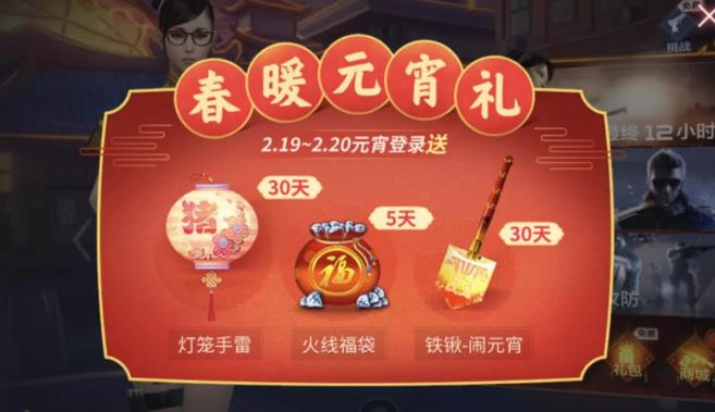 CF����2019Ԫ���ڻ��ȫ