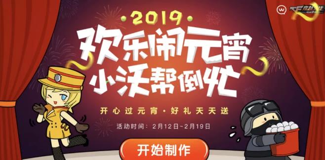 CF����2019Ԫ���ڻ���ݽ���_CF����2019Ԫ���ڻ��ȫ