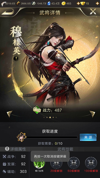 ���������¹�Ӣ�佫�����������_���������¹�Ӣ�佫��ô����