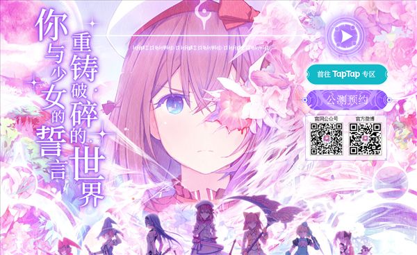 《纯白魔女》撒托古亚攻略详解