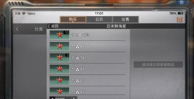 《明日之后》吕宋棘海星在哪