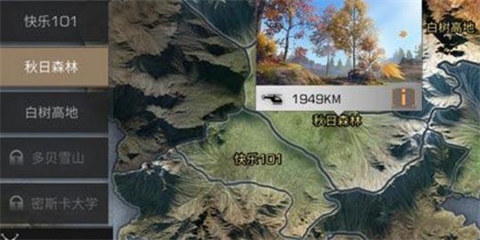 《明日之后》元宵材料勿乱配