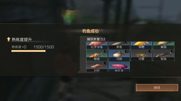 《明日之后》红剑鱼在哪钓