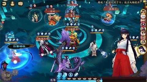 《阴阳师》桔梗加强变化分析