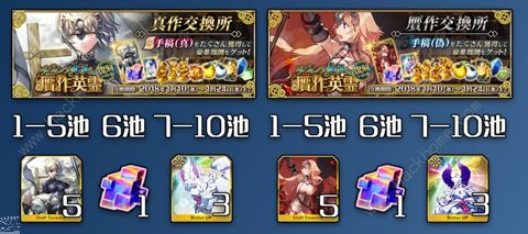 ��FGO����α�ָ�����ˢ