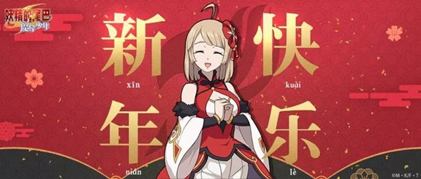 《妖精的尾巴》手游温泉之旅玩法攻略