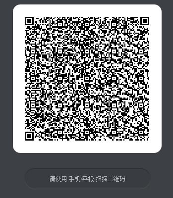 《王者荣耀》2019情人节永久皮肤礼包