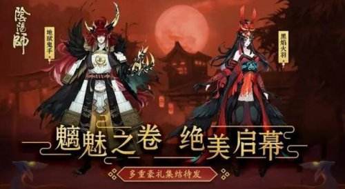 《阴阳师》斗技镰樱雨阵容攻略