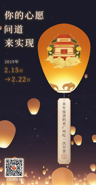 《问道》手游奇幻礼盒兑换方式