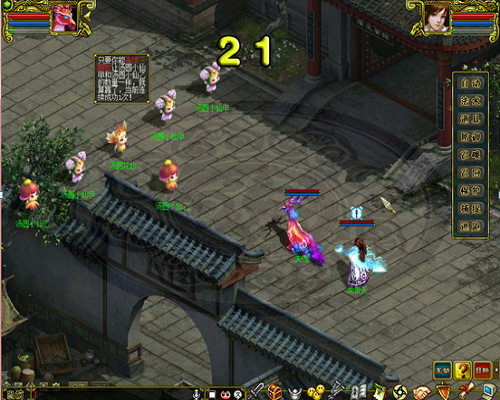 《问道》手游2019元宵节活动