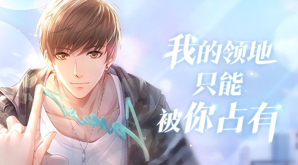 《恋与制作人》2019元宵节活动