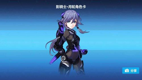 《崩坏3》影骑士月轮搭配什么阵容