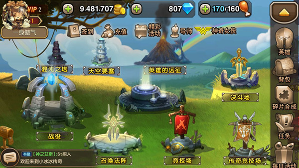 ��С�������桷������ʥ�����ݴ����Ƽ�