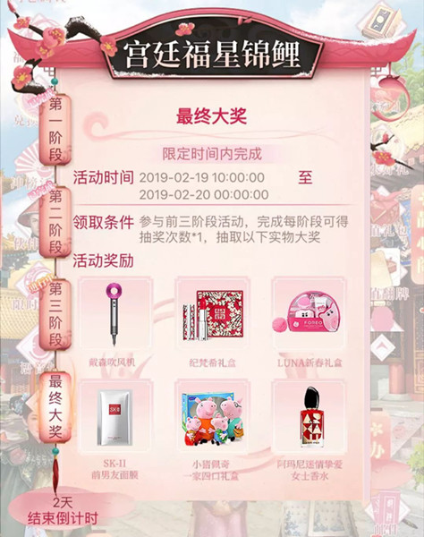 ����͢�ش���2019Ԫ���ڻ