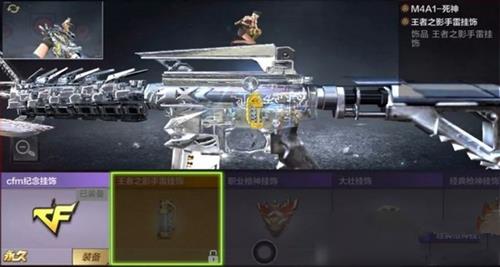 CF������ϵͳ��Ʒ��ô��