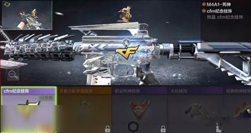 CF������ϵͳ��Ʒ��ô��