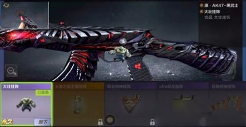 CF������ϵͳ��Ʒ��ô��