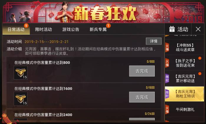 �����������̼�ս����2019Ԫ���ڻ��ȫ